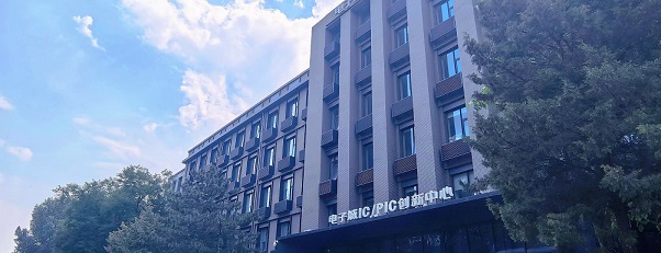 十年前，我們從這里出發(fā)，如今，又回到了這里。IC/PIC 創(chuàng)新中心，于我們而言，不只是辦公場所，更是夢想再...