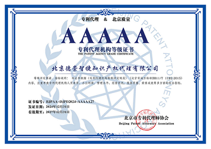 官方發(fā)布時間：2020年6月8日答：根據(jù)我國《專利法》第四條的規(guī)定，涉及國家安全或者重大利益的發(fā)明創(chuàng)造，需要按照有關(guān)規(guī)定申請保密專利。一般而言，涉及國防利益的發(fā)明創(chuàng)造主要是指國防專用或者對國防有重大價值的發(fā)...